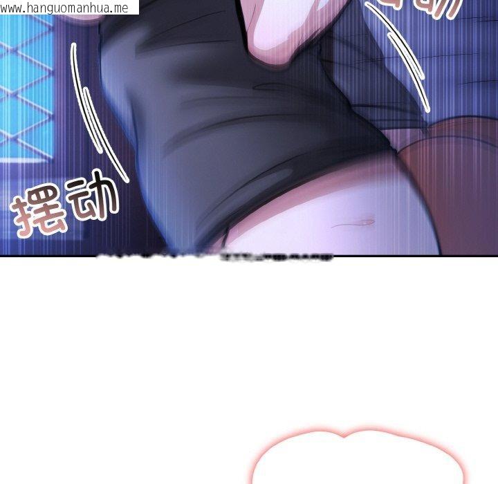 韩国漫画异世界骑士团长韩漫_异世界骑士团长-第11话在线免费阅读-韩国漫画-第6张图片