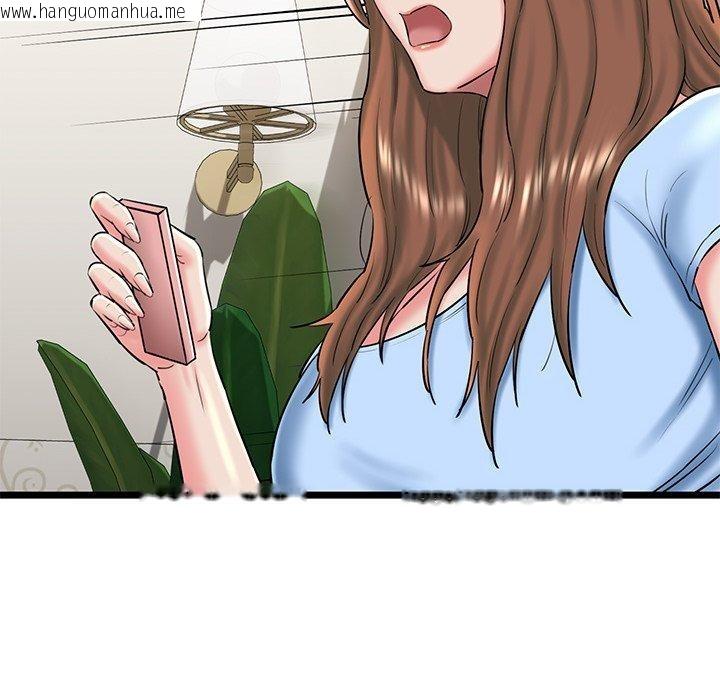 韩国漫画我的拉拉队宝贝韩漫_我的拉拉队宝贝-第33话在线免费阅读-韩国漫画-第178张图片