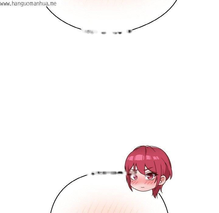 韩国漫画天降美差韩漫_天降美差-第44话在线免费阅读-韩国漫画-第55张图片