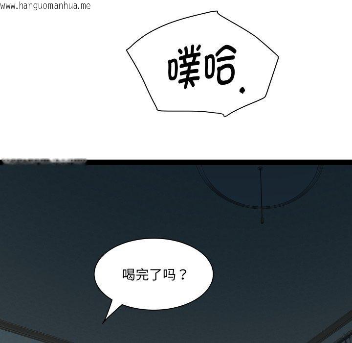 韩国漫画RE：23岁韩漫_RE：23岁-第37话在线免费阅读-韩国漫画-第77张图片