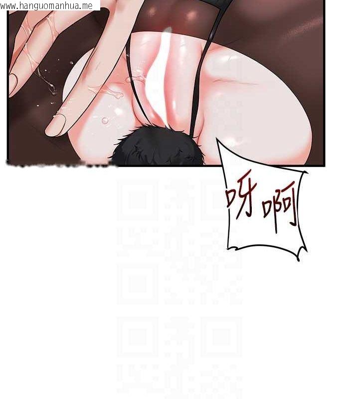 韩国漫画玩转学姐韩漫_玩转学姐-第56话-精进版按摩棒放松在线免费阅读-韩国漫画-第81张图片