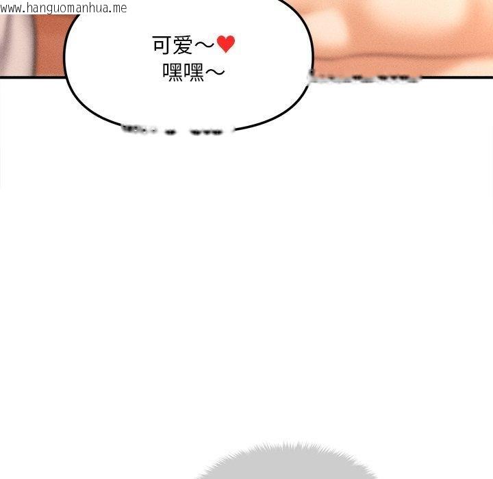 韩国漫画会长家的小儿子韩漫_会长家的小儿子-第8话在线免费阅读-韩国漫画-第14张图片