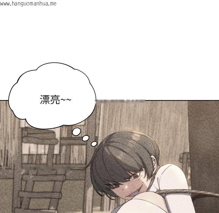 韩国漫画危险同学会韩漫_危险同学会-第60话在线免费阅读-韩国漫画-第13张图片