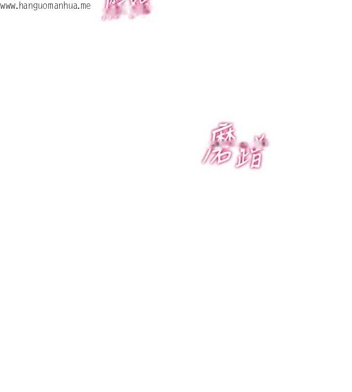 韩国漫画Set-up!排球少女韩漫_Set-up!排球少女-第40话-横刀夺爱的感觉在线免费阅读-韩国漫画-第78张图片