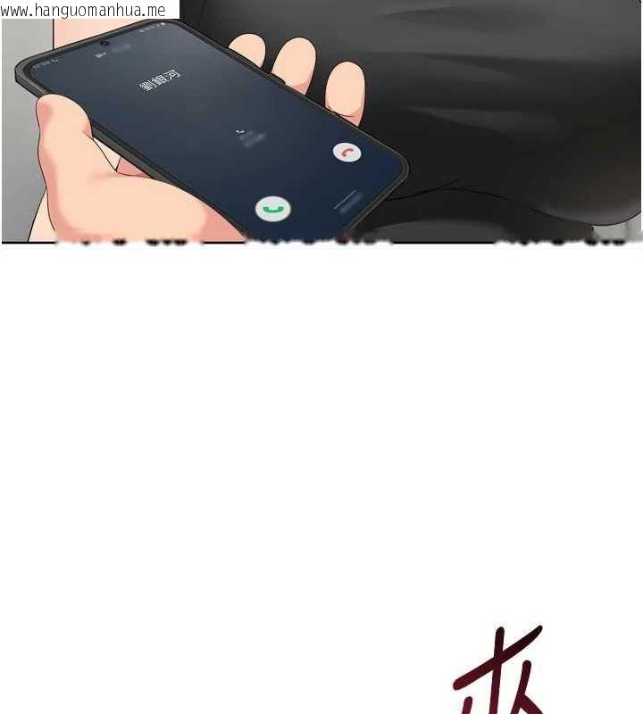 韩国漫画Set-up!排球少女韩漫_Set-up!排球少女-第40话-横刀夺爱的感觉在线免费阅读-韩国漫画-第98张图片