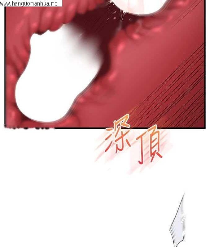 韩国漫画玩转学姐韩漫_玩转学姐-第56话-精进版按摩棒放松在线免费阅读-韩国漫画-第44张图片
