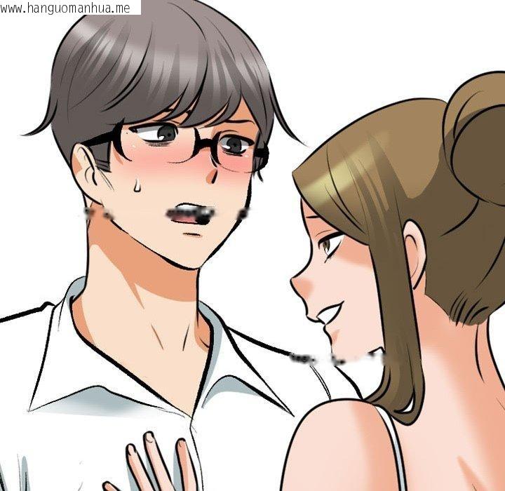 韩国漫画同事换换爱韩漫_同事换换爱-第209话在线免费阅读-韩国漫画-第46张图片