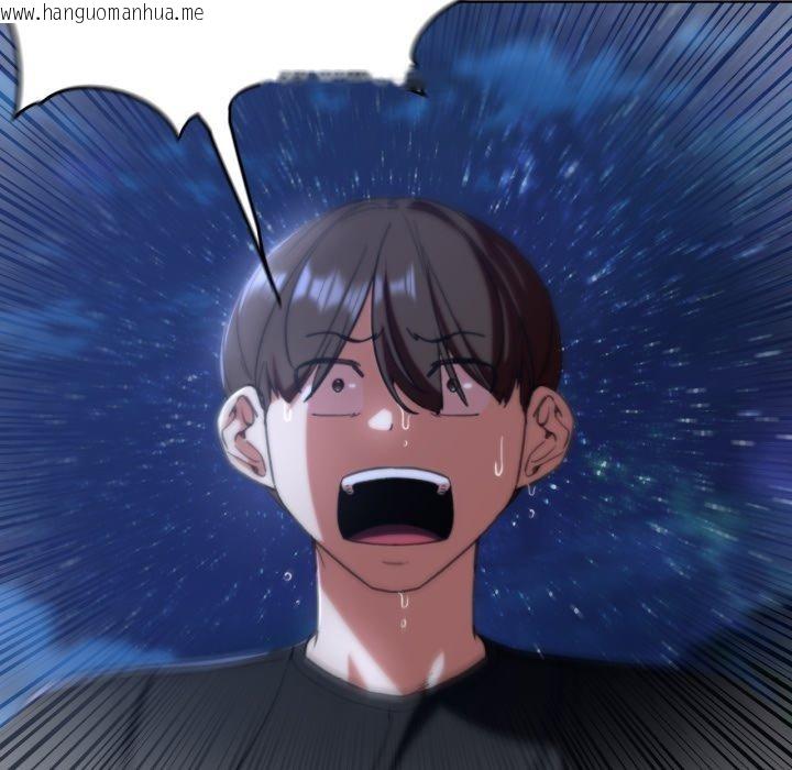 韩国漫画危险同学会韩漫_危险同学会-第60话在线免费阅读-韩国漫画-第161张图片