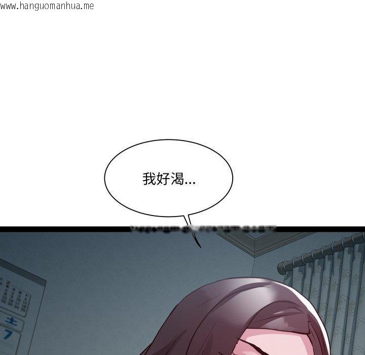 韩国漫画RE：23岁韩漫_RE：23岁-第37话在线免费阅读-韩国漫画-第65张图片