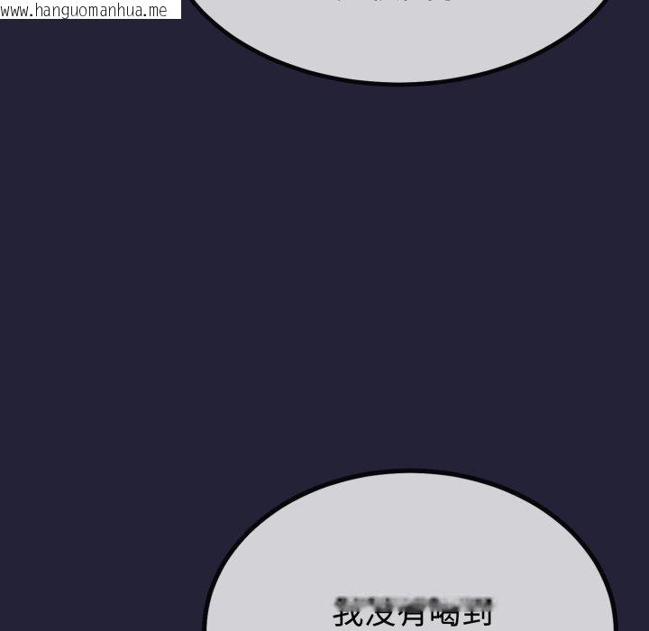 韩国漫画与初恋的意外同居韩漫_与初恋的意外同居-第9话在线免费阅读-韩国漫画-第26张图片