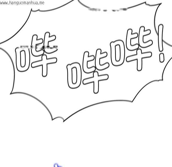 韩国漫画危险同学会韩漫_危险同学会-第60话在线免费阅读-韩国漫画-第27张图片