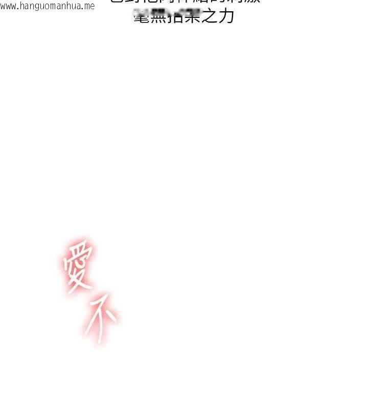 韩国漫画玩转学姐韩漫_玩转学姐-第56话-精进版按摩棒放松在线免费阅读-韩国漫画-第58张图片