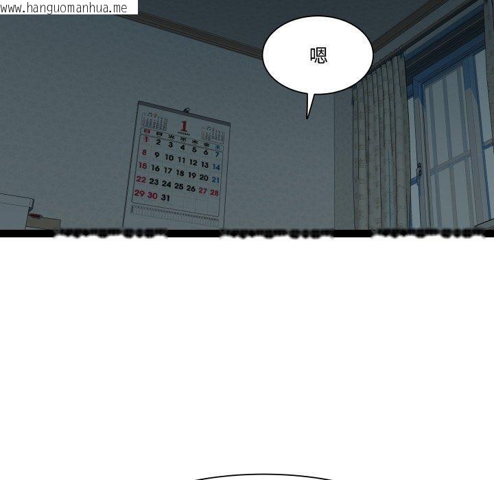 韩国漫画RE：23岁韩漫_RE：23岁-第37话在线免费阅读-韩国漫画-第78张图片