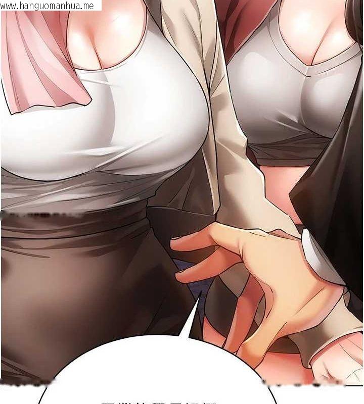 韩国漫画穿入VR成为性域猎人韩漫_穿入VR成为性域猎人-最终话-快乐的后宫人生在线免费阅读-韩国漫画-第37张图片