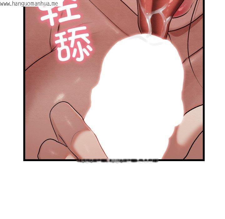 韩国漫画亲密宝鉴韩漫_亲密宝鉴-第13话在线免费阅读-韩国漫画-第134张图片