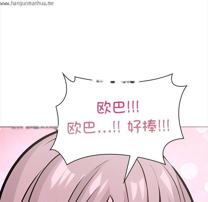 韩国漫画走不出的房间：第二季韩漫_走不出的房间：第二季-第32话在线免费阅读-韩国漫画-第27张图片