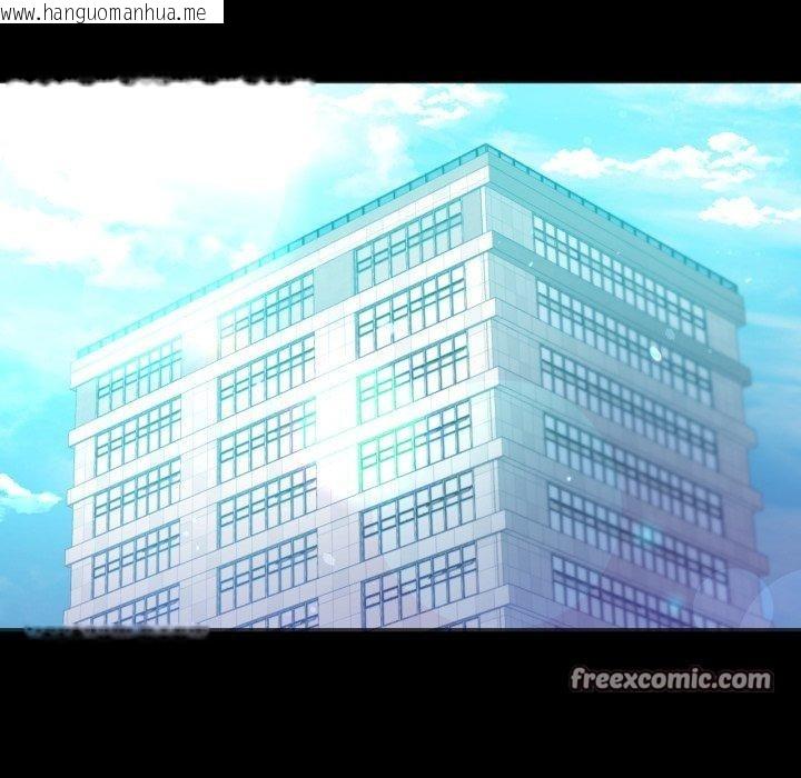 韩国漫画完美妻子的背叛/背叛的开始韩漫_完美妻子的背叛/背叛的开始-第67话在线免费阅读-韩国漫画-第135张图片