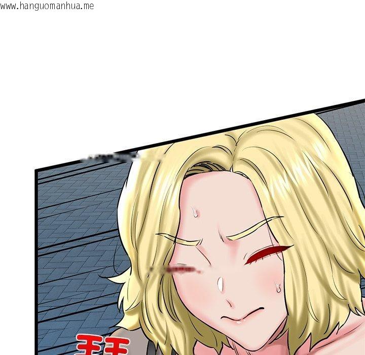 韩国漫画我的拉拉队宝贝韩漫_我的拉拉队宝贝-第33话在线免费阅读-韩国漫画-第96张图片
