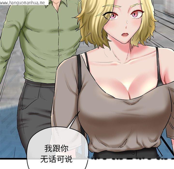 韩国漫画我的拉拉队宝贝韩漫_我的拉拉队宝贝-第33话在线免费阅读-韩国漫画-第58张图片