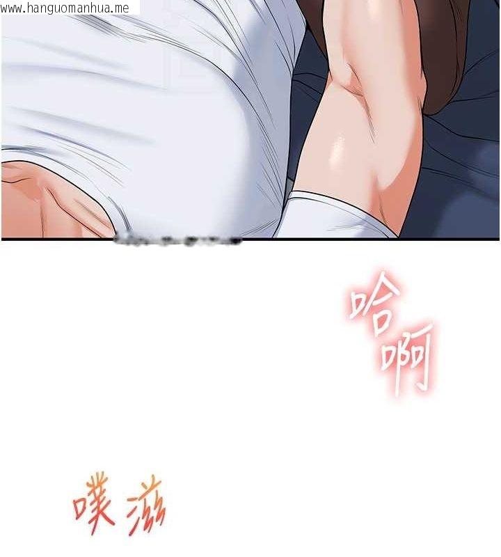 韩国漫画玩转学姐韩漫_玩转学姐-第56话-精进版按摩棒放松在线免费阅读-韩国漫画-第108张图片