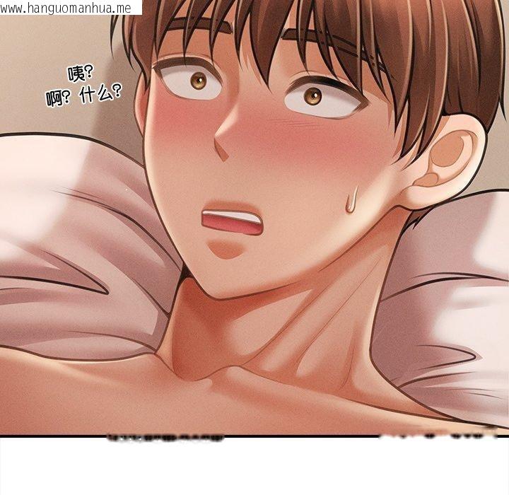韩国漫画会长家的小儿子韩漫_会长家的小儿子-第8话在线免费阅读-韩国漫画-第140张图片