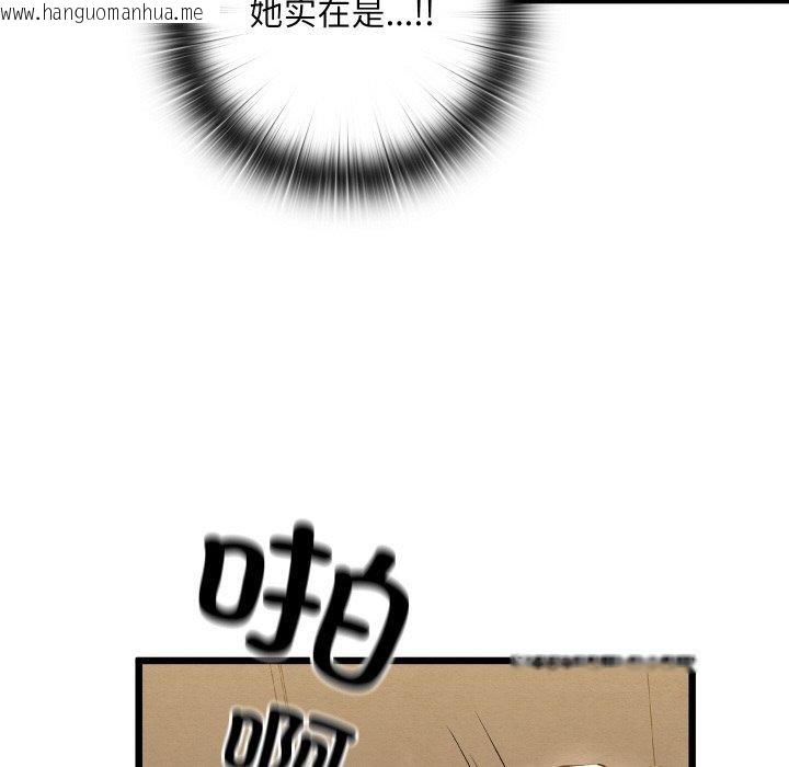 韩国漫画亲密宝鉴韩漫_亲密宝鉴-第13话在线免费阅读-韩国漫画-第189张图片