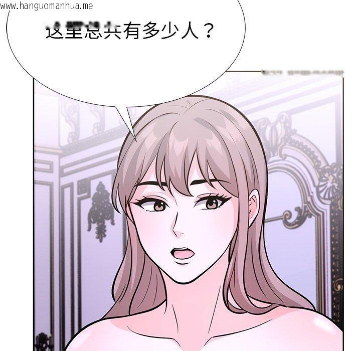 韩国漫画走不出的房间：第二季韩漫_走不出的房间：第二季-第32话在线免费阅读-韩国漫画-第168张图片