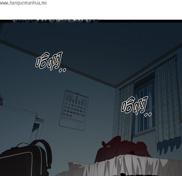 韩国漫画RE：23岁韩漫_RE：23岁-第37话在线免费阅读-韩国漫画-第8张图片