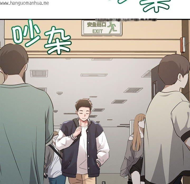 韩国漫画恋人未满韩漫_恋人未满-第41话在线免费阅读-韩国漫画-第114张图片