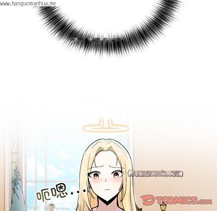 韩国漫画异世界骑士团长韩漫_异世界骑士团长-第11话在线免费阅读-韩国漫画-第75张图片