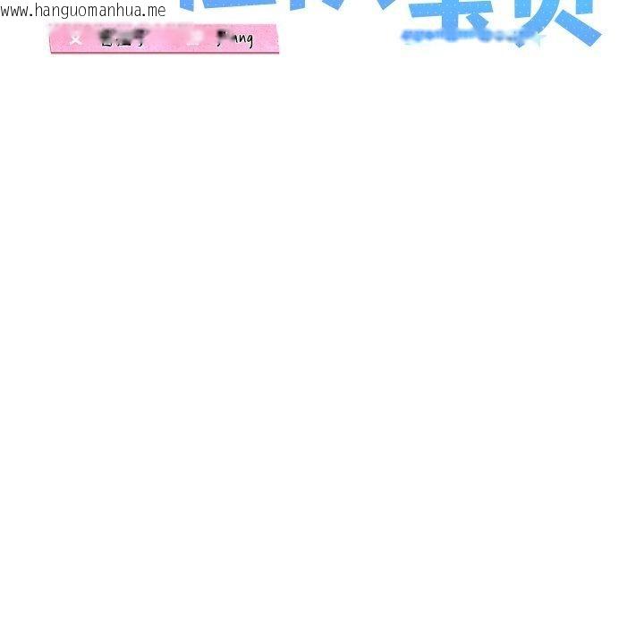 韩国漫画我的拉拉队宝贝韩漫_我的拉拉队宝贝-第33话在线免费阅读-韩国漫画-第54张图片