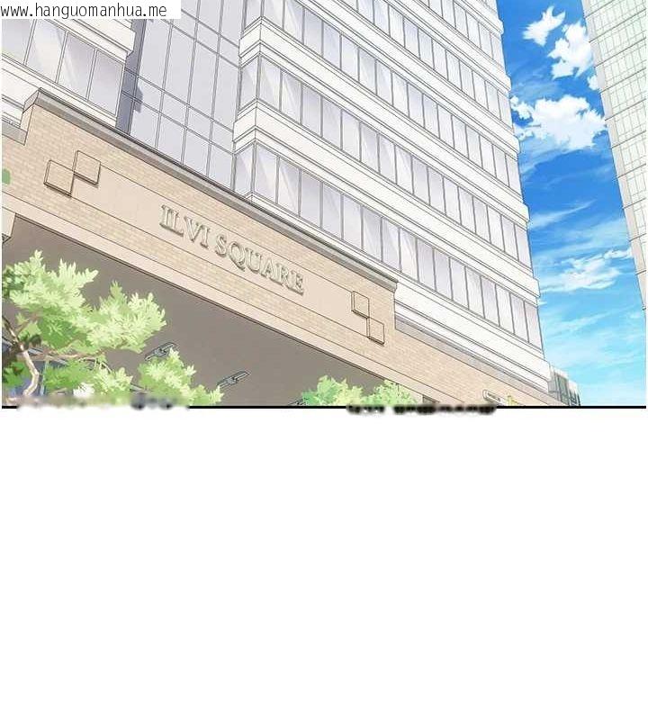 韩国漫画币转人生韩漫_币转人生-第15话-前上司找上门在线免费阅读-韩国漫画-第24张图片