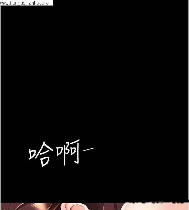韩国漫画复仇母女丼韩漫_复仇母女丼-第98话-朋友爱妻的便当在线免费阅读-韩国漫画-第1张图片