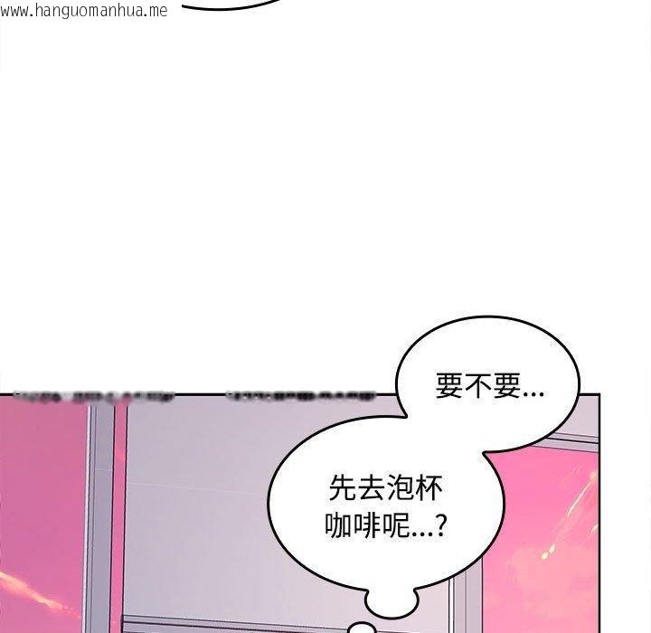 韩国漫画在公司偷偷爱韩漫_在公司偷偷爱-第46话在线免费阅读-韩国漫画-第113张图片
