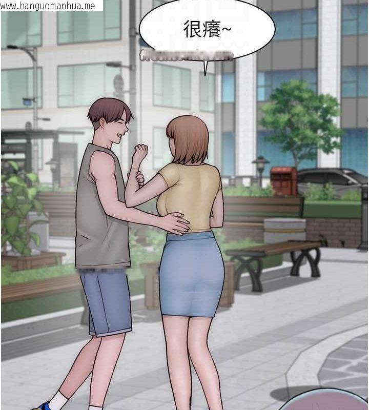 韩国漫画继母的香味韩漫_继母的香味-第92话-心意满满的礼物在线免费阅读-韩国漫画-第75张图片