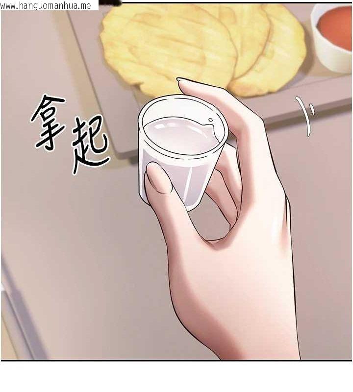 韩国漫画币转人生韩漫_币转人生-第15话-前上司找上门在线免费阅读-韩国漫画-第36张图片
