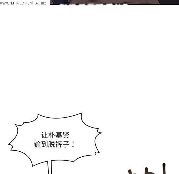 韩国漫画怀孕契约韩漫_怀孕契约-第28话在线免费阅读-韩国漫画-第95张图片