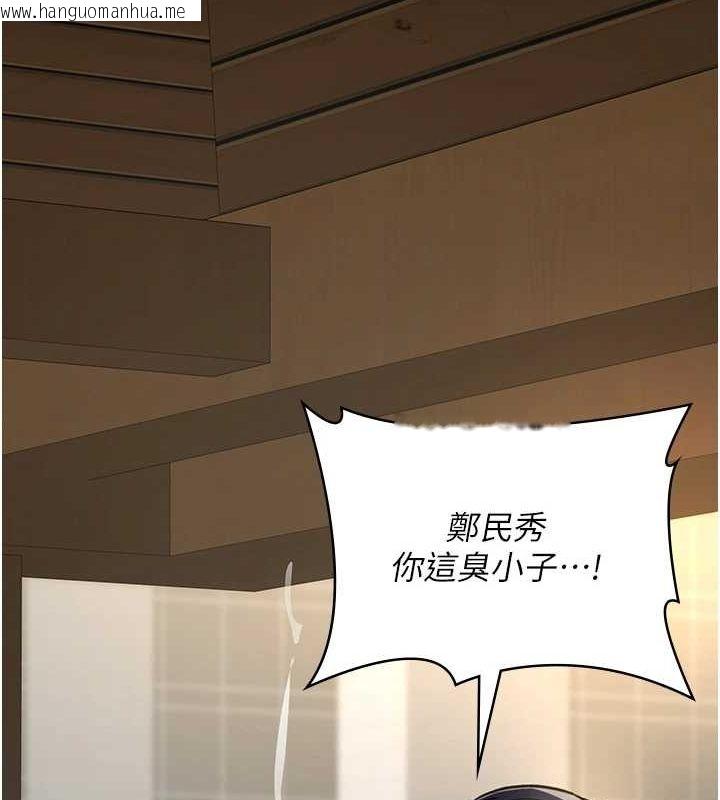韩国漫画夜间诊疗室韩漫_夜间诊疗室-第99话-朋友妻不客气在线免费阅读-韩国漫画-第37张图片