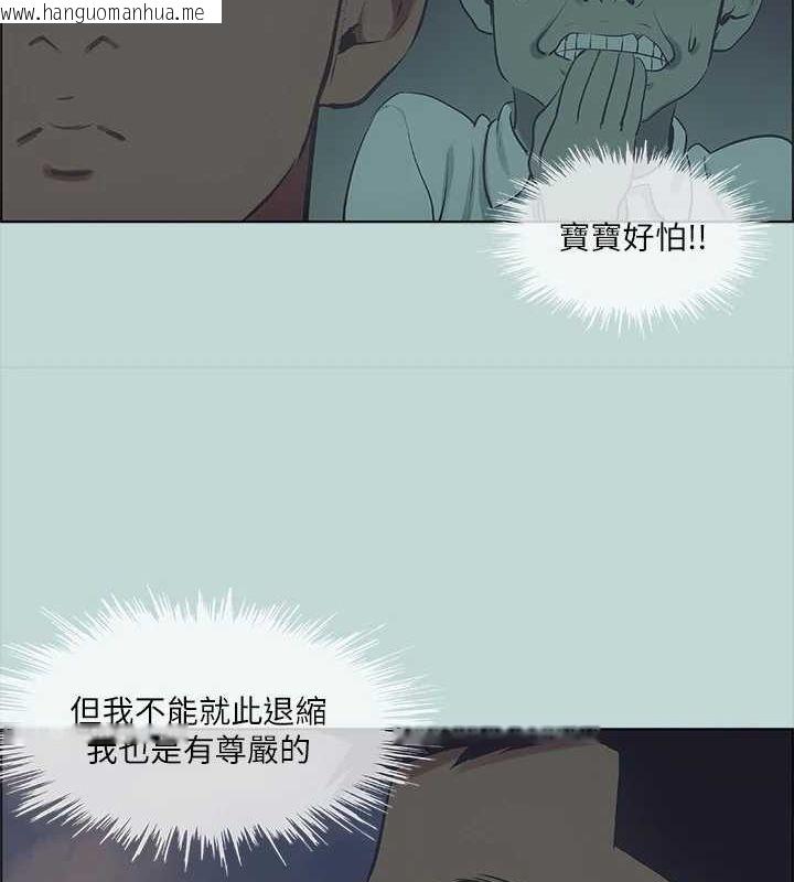 韩国漫画纵夏夜之梦(无码版)韩漫_纵夏夜之梦(无码版)-第43话-在老师家过夜在线免费阅读-韩国漫画-第44张图片
