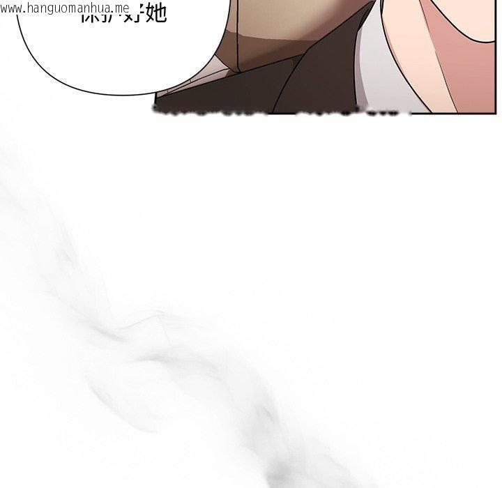 韩国漫画被吞噬的夜韩漫_被吞噬的夜-第29话在线免费阅读-韩国漫画-第175张图片
