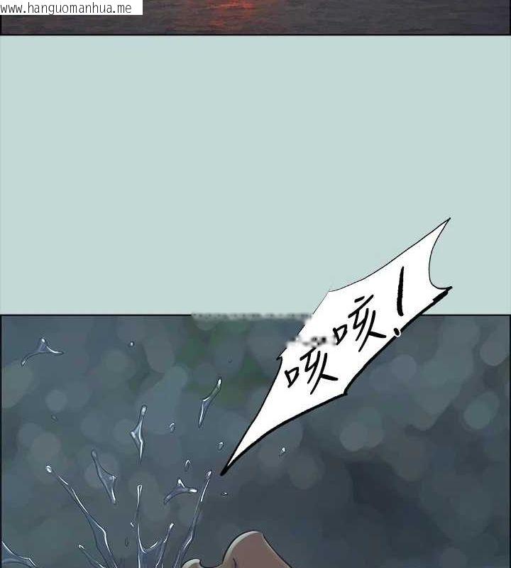 韩国漫画纵夏夜之梦(无码版)韩漫_纵夏夜之梦(无码版)-第43话-在老师家过夜在线免费阅读-韩国漫画-第9张图片