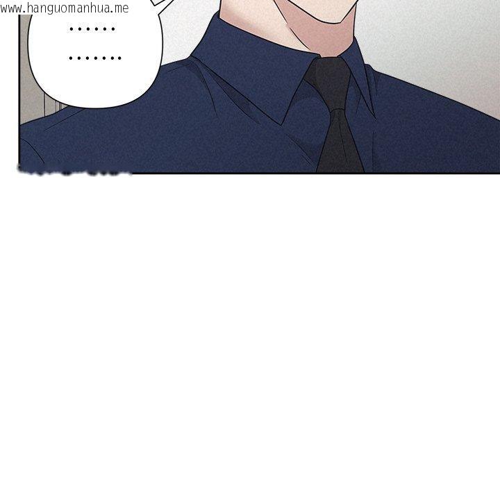 韩国漫画被吞噬的夜韩漫_被吞噬的夜-第29话在线免费阅读-韩国漫画-第57张图片