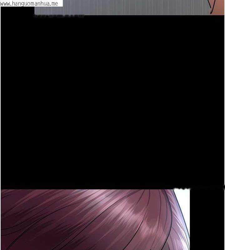 韩国漫画夜间诊疗室韩漫_夜间诊疗室-第99话-朋友妻不客气在线免费阅读-韩国漫画-第10张图片