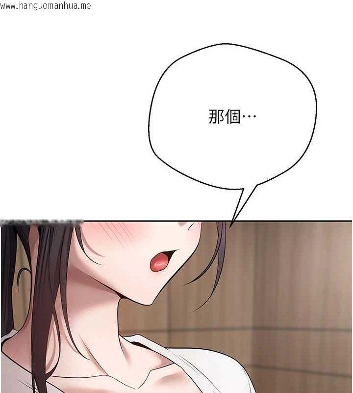 韩国漫画币转人生韩漫_币转人生-第15话-前上司找上门在线免费阅读-韩国漫画-第118张图片