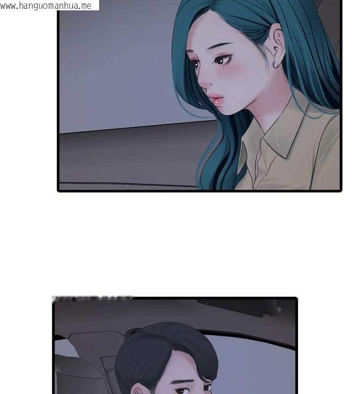 韩国漫画水电工日志韩漫_水电工日志-第85话-我的鲍鱼比她正点在线免费阅读-韩国漫画-第25张图片
