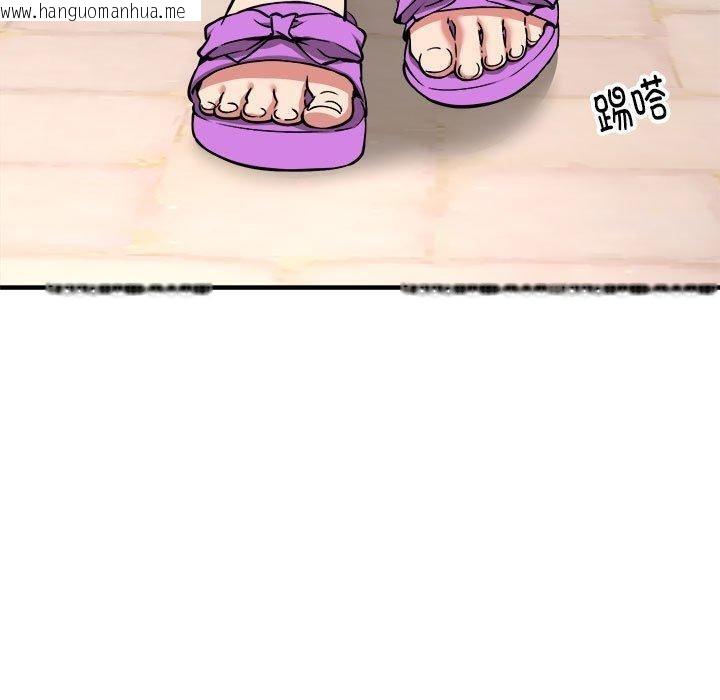 韩国漫画新都市外卖员韩漫_新都市外卖员-第40话在线免费阅读-韩国漫画-第70张图片