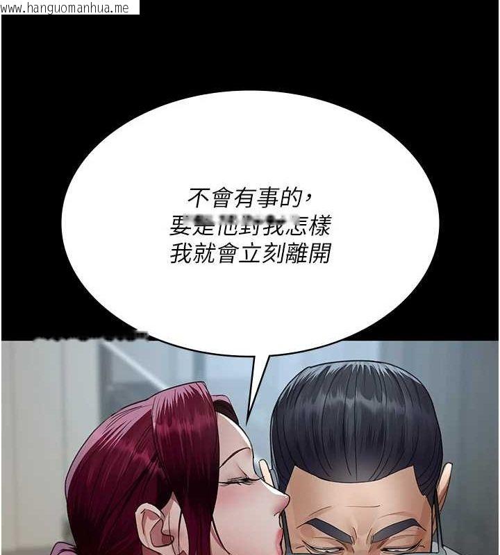 韩国漫画夜间诊疗室韩漫_夜间诊疗室-第99话-朋友妻不客气在线免费阅读-韩国漫画-第178张图片