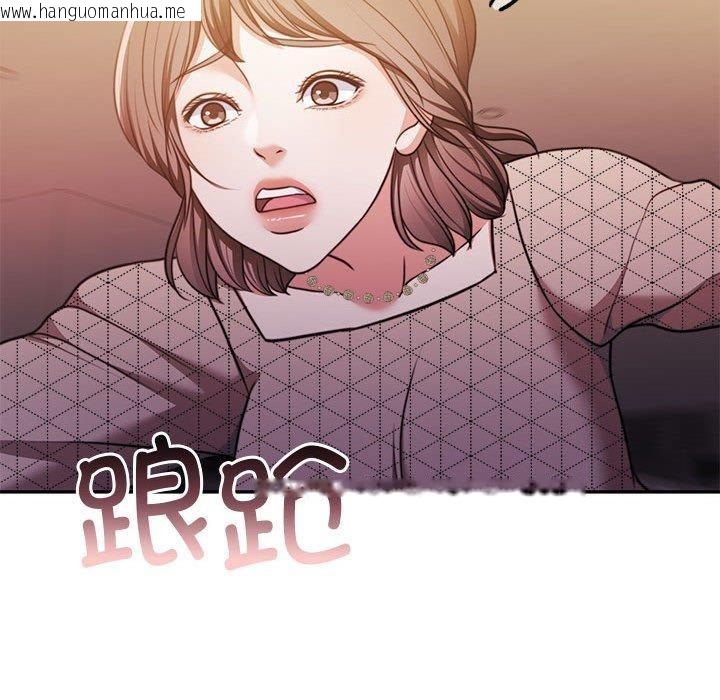 韩国漫画怀孕契约韩漫_怀孕契约-第28话在线免费阅读-韩国漫画-第73张图片