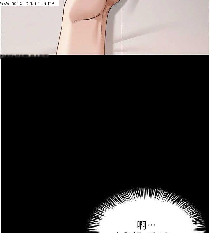 韩国漫画网红女老师韩漫_网红女老师-第10话-把实习老师干哭在线免费阅读-韩国漫画-第35张图片