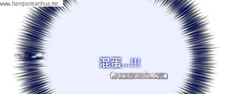 韩国漫画被召唤到异世界，然后成为半龙骑士长韩漫_被召唤到异世界，然后成为半龙骑士长-第41话在线免费阅读-韩国漫画-第75张图片